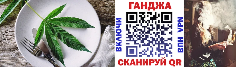 blacksprut   Артёмовск  shop телеграм  купить  цена  Печенье с ТГК марихуана 