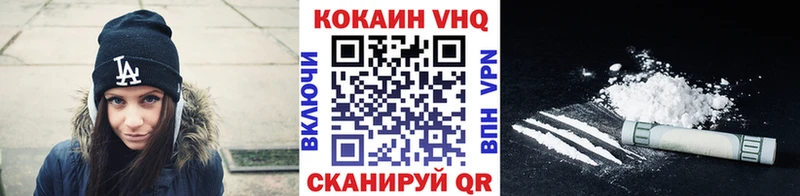 КОКАИН Колумбийский  Артёмовск 