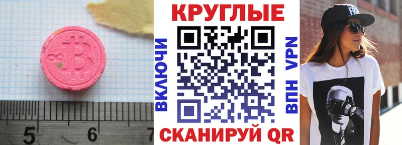 как найти наркотики  Артёмовск  Экстази louis Vuitton 