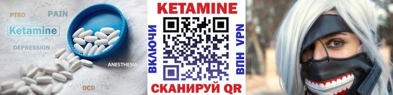 купить   KRAKEN как зайти  КЕТАМИН VHQ  Артёмовск 