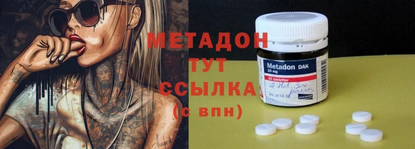 прущие крисы Новодвинск