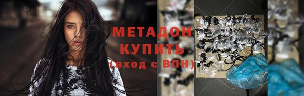 прущие крисы Великий Новгород