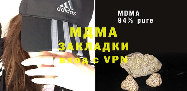 шишки Аркадак