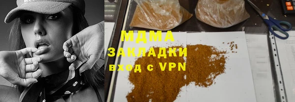2c-b Братск