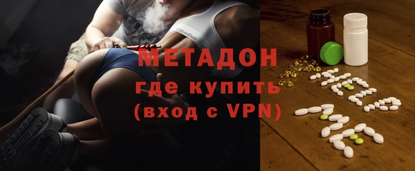 дурь Армянск