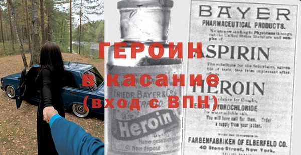 дурь Армянск