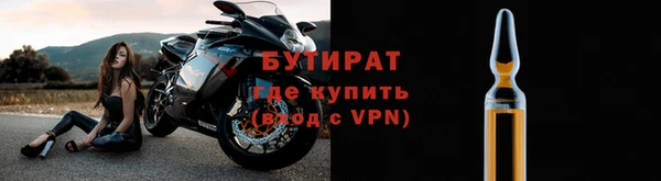 прущие крисы Новодвинск