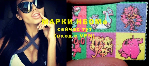дурь Армянск