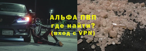 дурь Армянск
