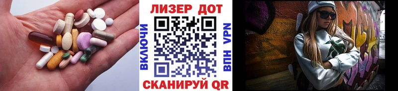 Лсд 25 экстази ecstasy  Артёмовск 