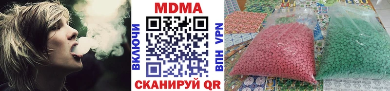 MDMA crystal  Артёмовск 