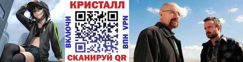 МЕГА вход  Артёмовск  Первитин Декстрометамфетамин 99.9%  купить закладку 