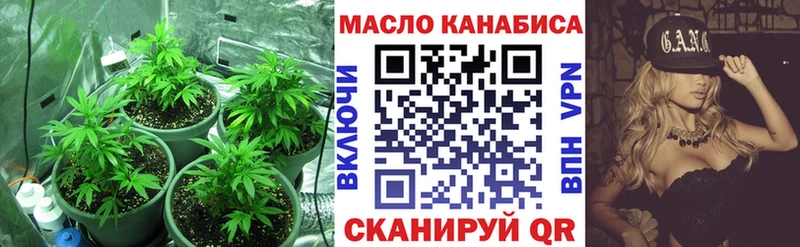 Дистиллят ТГК гашишное масло  хочу наркоту  Артёмовск 