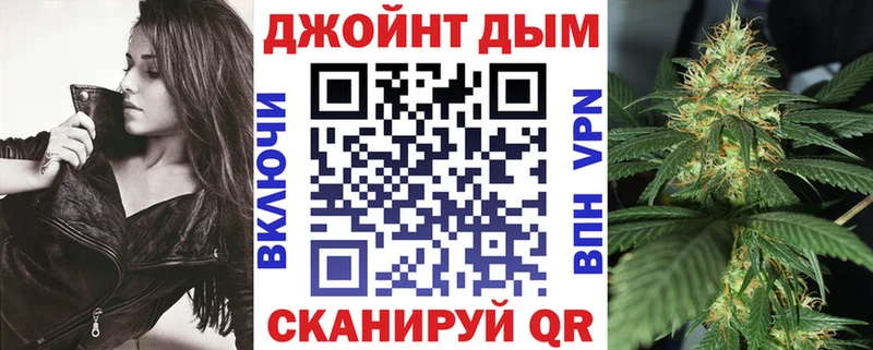 Бошки марихуана планчик  Артёмовск 